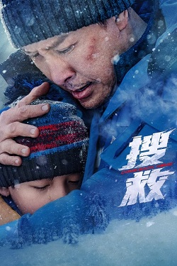 Polar Rescue - Come Back Home (2022) Full Movie ORG. Hindi Dubbed BluRay ESubs 1080p 720p 480p Download