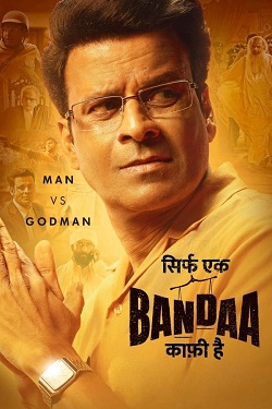 Sirf Ek Bandaa Kaafi Hai (2023) Hindi Full Movie WEBRip ESubs 1080p 720p 480p Download