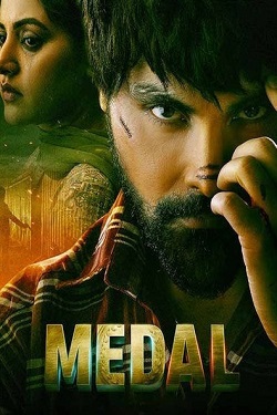 Medal (2023) Punjabi Full Movie 1080p 720p 480p Download